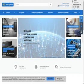 Скриншот главной страницы сайта files.sotmarket.ru