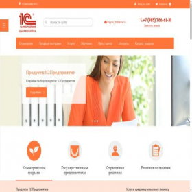 Скриншот главной страницы сайта filippok1c.ru
