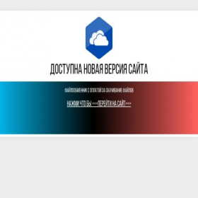 Скриншот главной страницы сайта fille7.ru