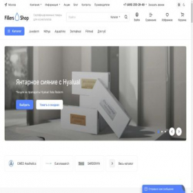 Скриншот главной страницы сайта fillers-shop.ru