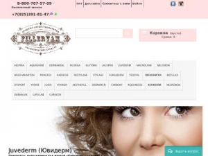 Скриншот главной страницы сайта fillervam.ru