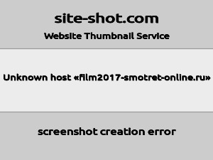 Скриншот главной страницы сайта film2017-smotret-online.ru