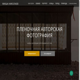 Скриншот главной страницы сайта filmnonstop.ru