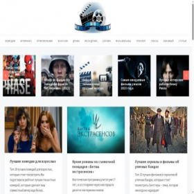 Скриншот главной страницы сайта filmobzornik.ru