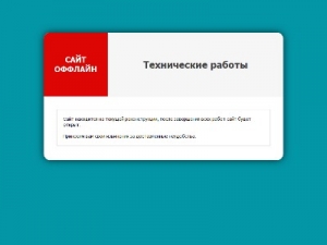 Скриншот главной страницы сайта films-fix.ru