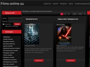 Скриншот главной страницы сайта films-online.cc