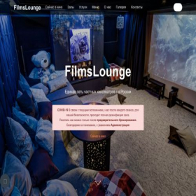 Скриншот главной страницы сайта filmsloungs.online