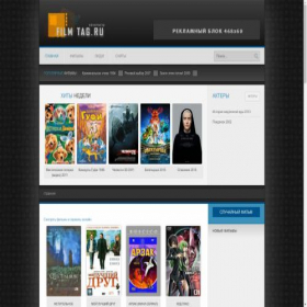 Скриншот главной страницы сайта filmtag.ru