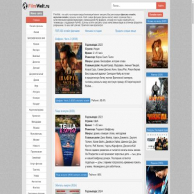 Скриншот главной страницы сайта filmwelt.ru