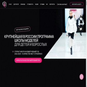 Скриншот главной страницы сайта filosofdefile.ru