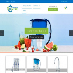 Скриншот главной страницы сайта filters-for-life.ru