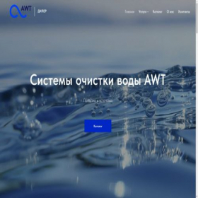 Скриншот главной страницы сайта filtrvoda.ru