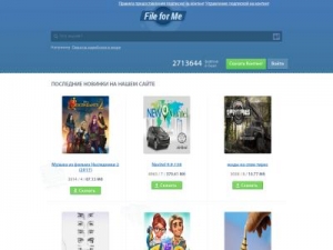 Скриншот главной страницы сайта filue-4.r5tu.website