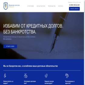 Скриншот главной страницы сайта fin-agency24.ru