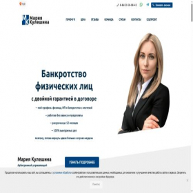 Скриншот главной страницы сайта fin-arbitr.ru
