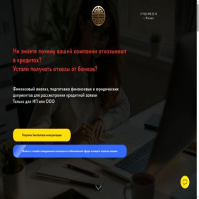 Скриншот главной страницы сайта fin-doc.ru