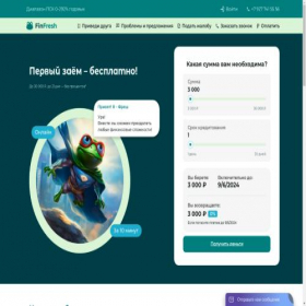 Скриншот главной страницы сайта fin-fresh.ru
