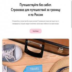 Скриншот главной страницы сайта fin-gid.tilda.ws