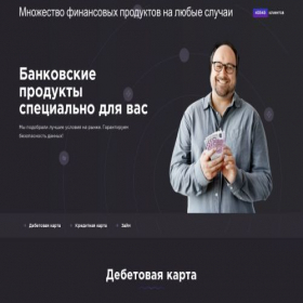 Скриншот главной страницы сайта fin-helpers.ru