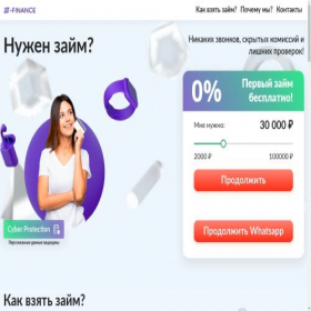 Скриншот главной страницы сайта fin-kredit.com