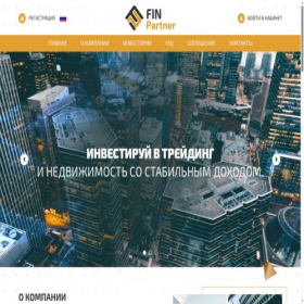 Скриншот главной страницы сайта fin-partner.biz