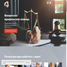 Скриншот главной страницы сайта fin-pomosh.ru
