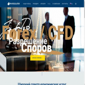 Скриншот главной страницы сайта fin-regulator.com
