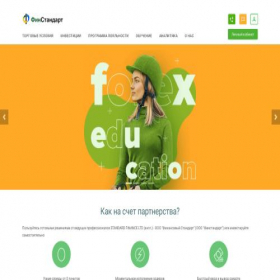 Скриншот главной страницы сайта fin-standart.ru