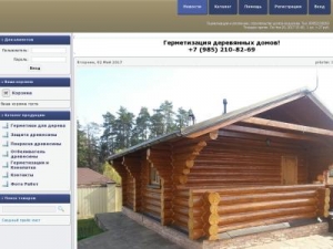 Скриншот главной страницы сайта fin-wood.ru