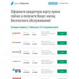 Скриншот главной страницы сайта fin8top.online