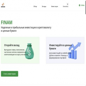 Скриншот главной страницы сайта finam.site