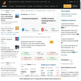 Скриншот главной страницы сайта finambroker.ru