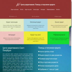 Скриншот главной страницы сайта finance-a.com