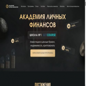 Скриншот главной страницы сайта finance-academ.ru