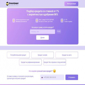 Скриншот главной страницы сайта finance-cash.online