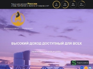 Скриншот главной страницы сайта finance-expert.club