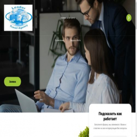 Скриншот главной страницы сайта finance-invest.kz