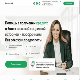 Скриншот главной страницы сайта finance-nn.ru