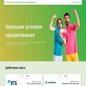 Скриншот главной страницы сайта finance-only.ru
