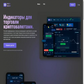 Скриншот главной страницы сайта finance-robots.ru