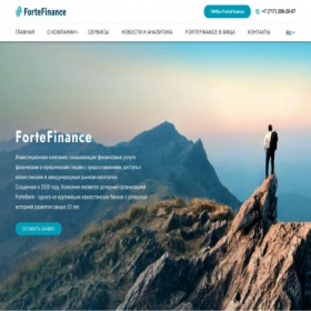 Скриншот главной страницы сайта finance.forte.kz