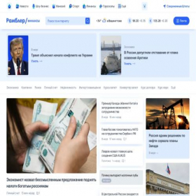 Скриншот главной страницы сайта finance.rambler.ru