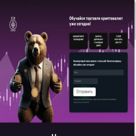 Скриншот главной страницы сайта financeinstitute.ru