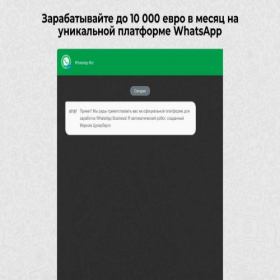 Скриншот главной страницы сайта financeintellectpro.com