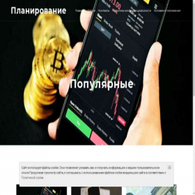Скриншот главной страницы сайта financer7.ru