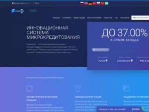 Скриншот главной страницы сайта financeter.biz