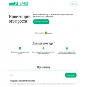 Скриншот главной страницы сайта financetime.homes