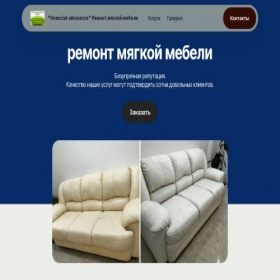 Скриншот главной страницы сайта financial-allowance.com