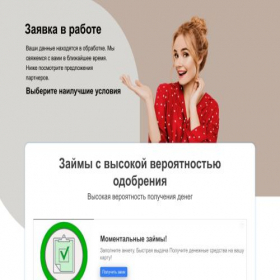 Скриншот главной страницы сайта financialgroupcentral.online