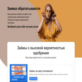 Скриншот главной страницы сайта financialgroupcentral.ru